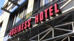 Отель Plovdiv Business Hotel 3*